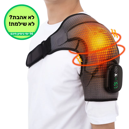 ™JointFlex - רצועה לשיקום וריפוי הכתף | 3 טיפולים ב-1