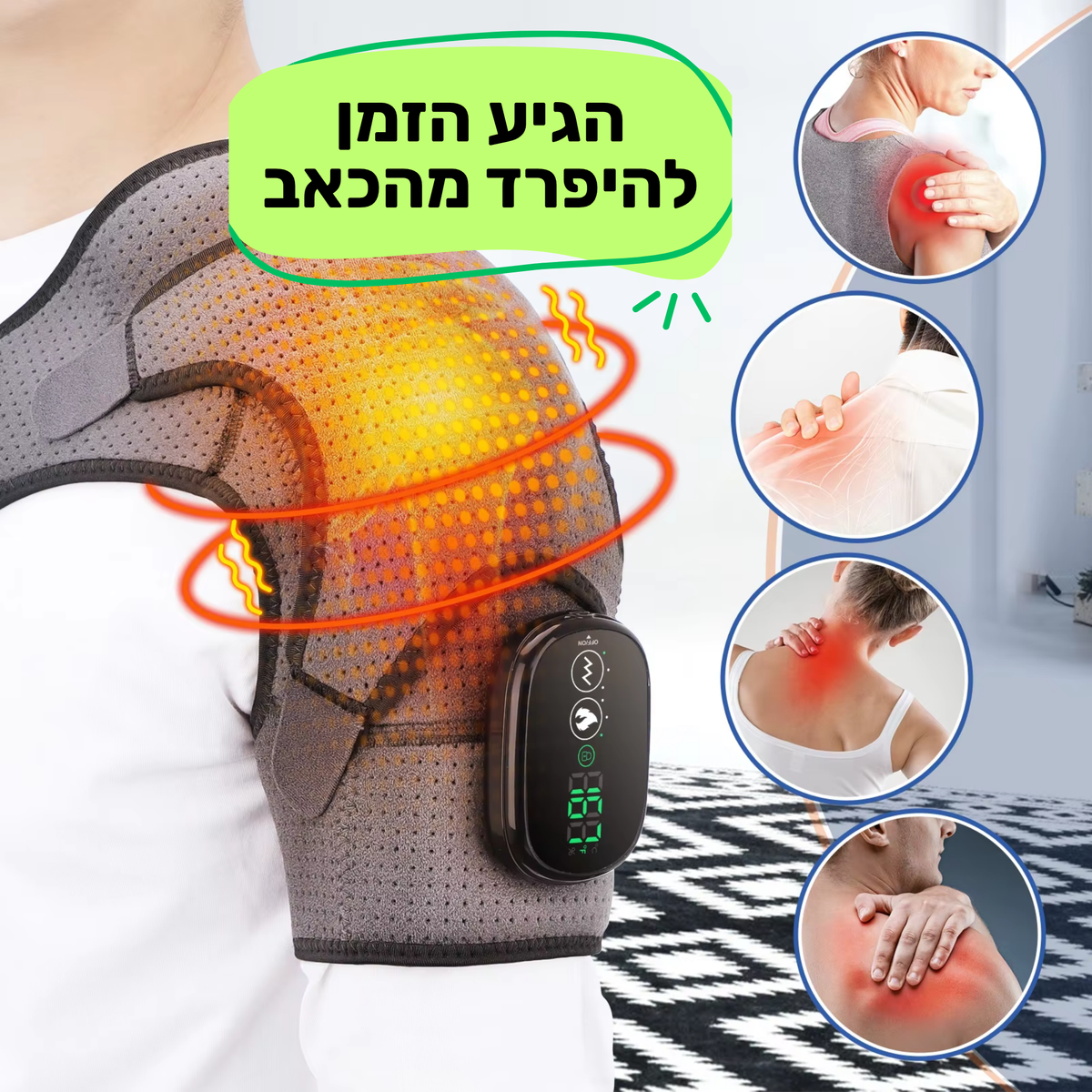 ™JointFlex - רצועה לשיקום וריפוי הכתף | 3 טיפולים ב-1